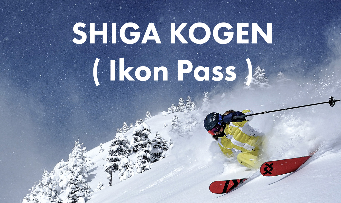 Ikon Pass - 2025/26シーズン販売開始！