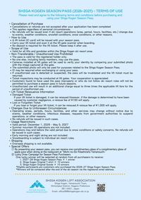 season pass_2