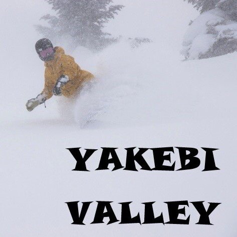 【焼額山スキー場】パウダーエリア「YAKEBI VALLEY」1月27日(土)OPEN！