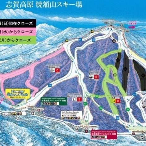  【焼額山スキー場】今後のゲレンデ営業予定のお知らせ