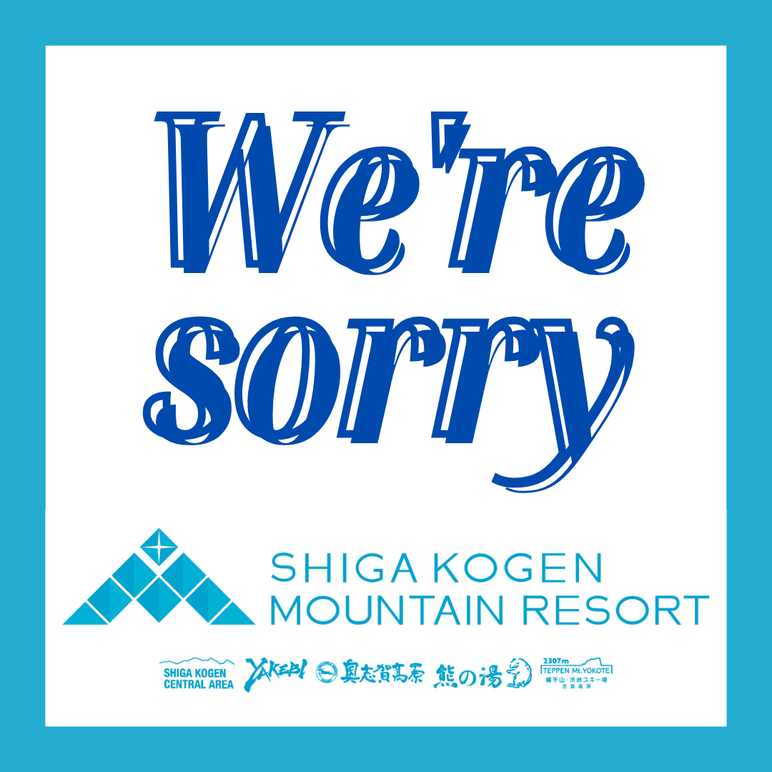 悪天候に伴うリフト運行について