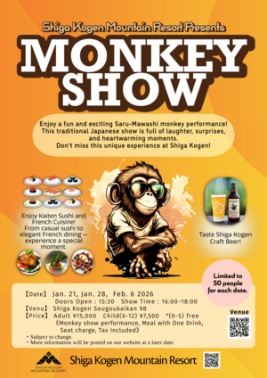 monkey show eng-1 (3).png