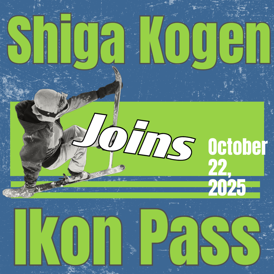 志賀高原マウンテンリゾートがIkon Passに参画