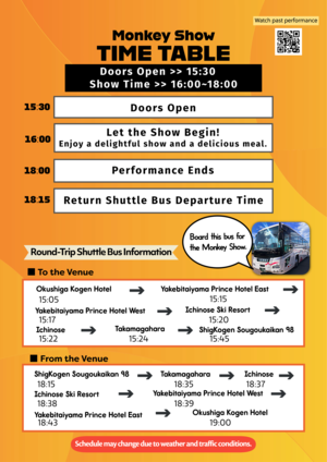 monkey show eng-2.png