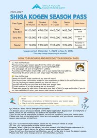 2026-27 Shiga Kogen Season Pass01.jpg